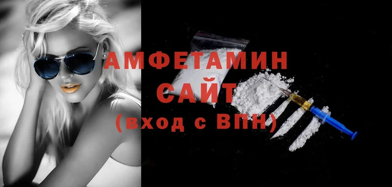 где продают   Добрянка  Amphetamine 97% 