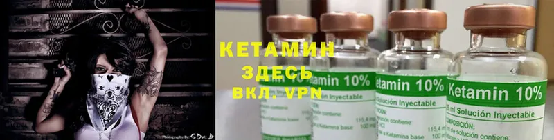 shop клад  где найти   Добрянка  Кетамин ketamine 