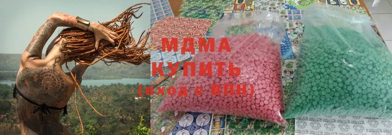 MDMA crystal  где можно купить наркотик  Добрянка 