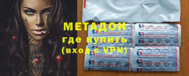 сайты даркнета формула  Добрянка  Метадон VHQ  как найти закладки 